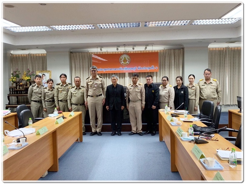 ﻿ผู้ตรวจราชการกระทรวงยุติธรรม เข้าตรวจราชการในพื้นที่จังหวัดนนทบุรี